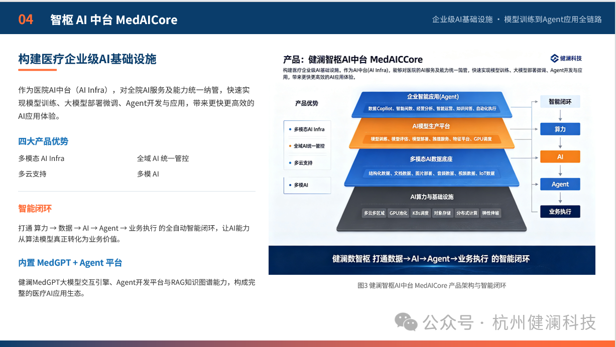 微信图片_2026-08-25_153507_619.png