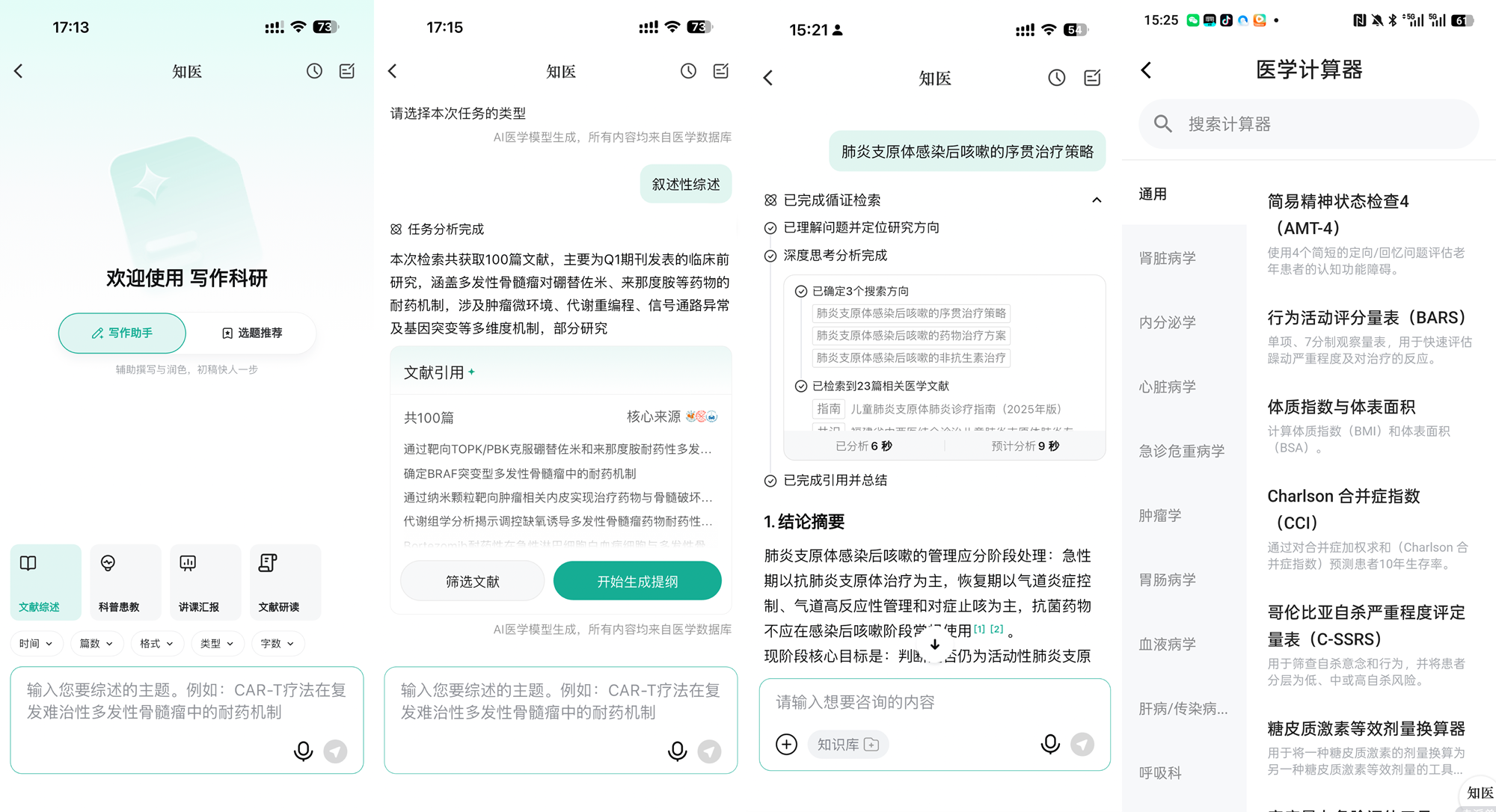 微信图片_2026-08-14_101957_673.png