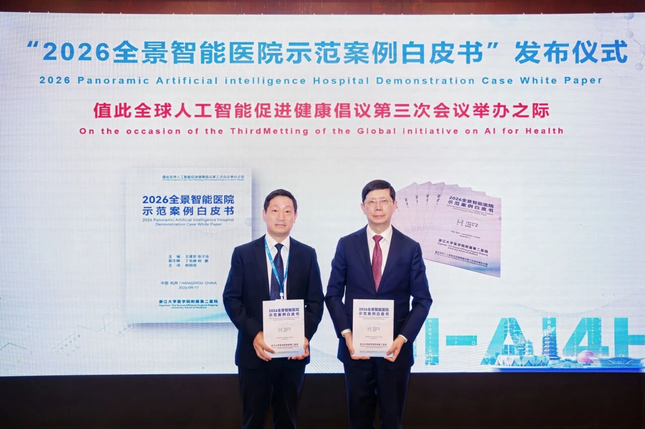 微信图片_2026-09-18_115817_078.jpg