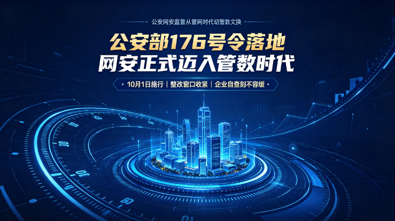 微信图片_20260929154034_51_7.png