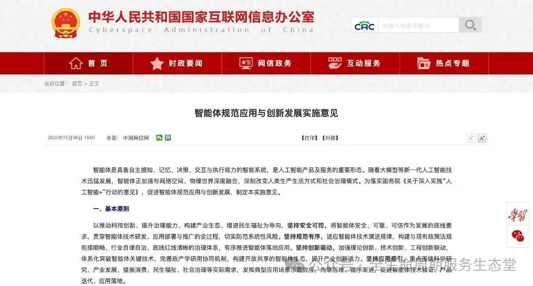 微信图片_2026-09-04_093730_660.jpg