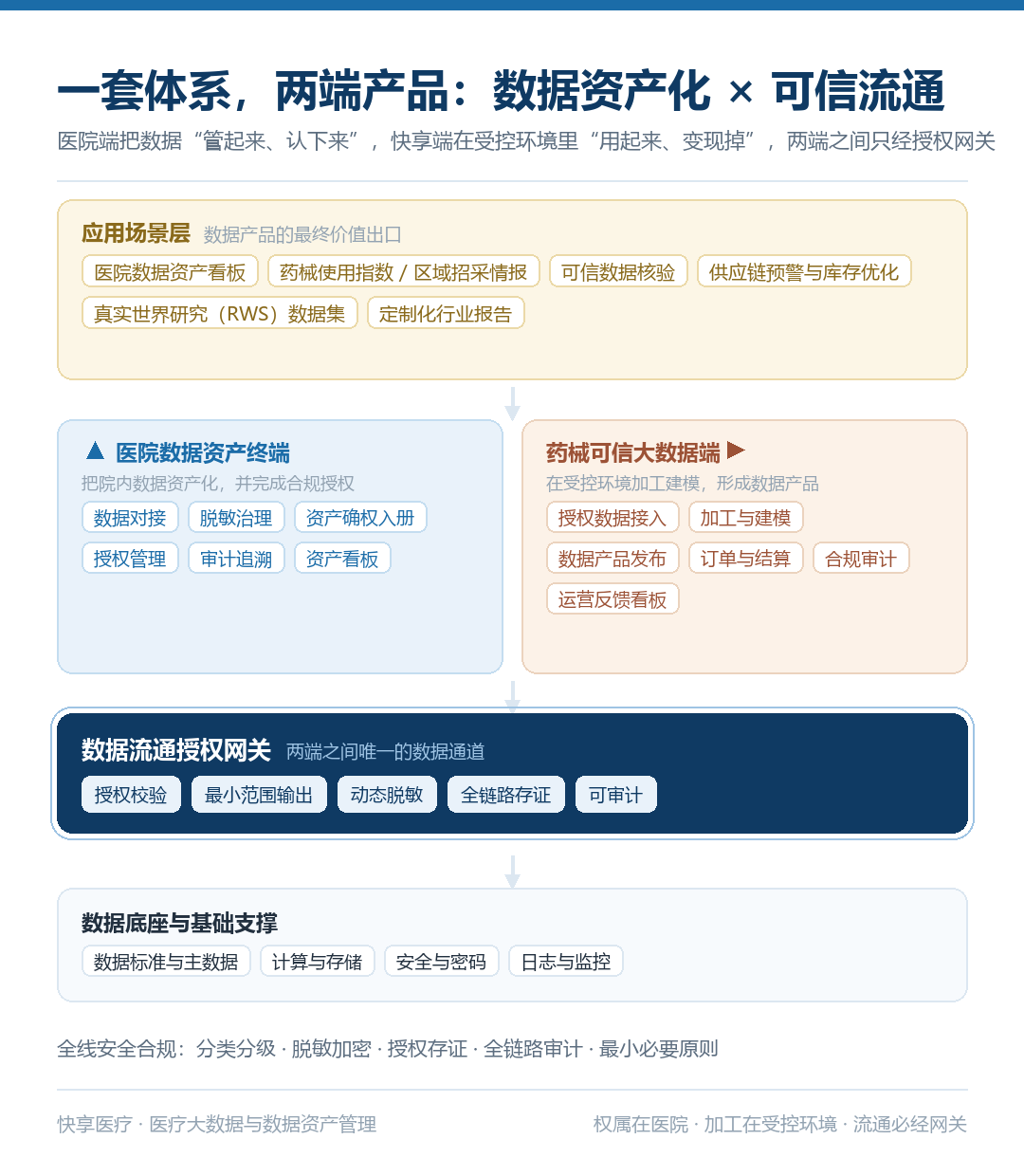 微信图片_2026-09-21_102018_038.png