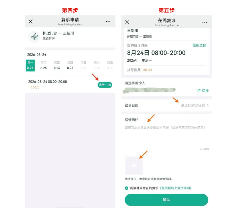 微信图片_20260924161924_39_2.png