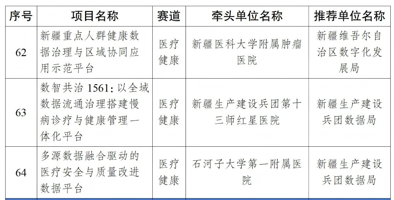 微信图片_2026-09-09_092615_746.jpg