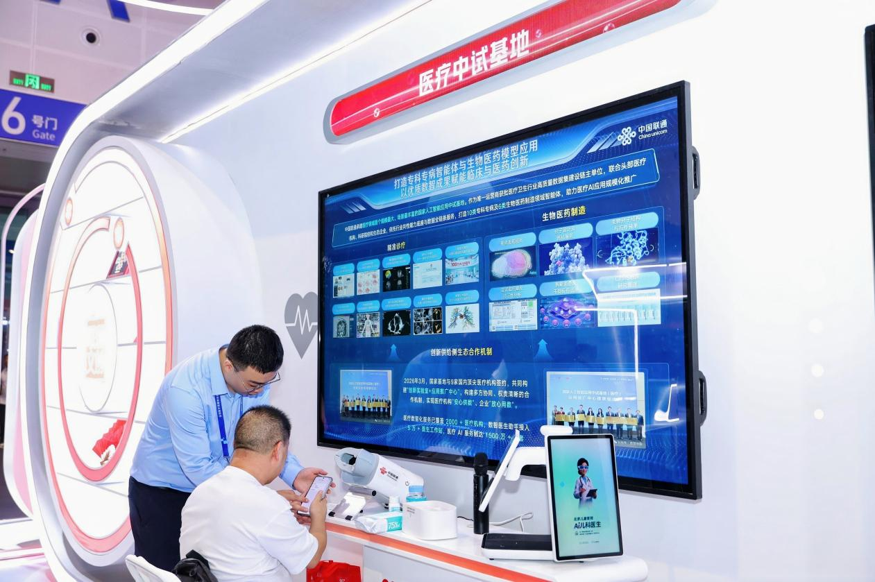 微信图片_2026-09-27_203933_323.png