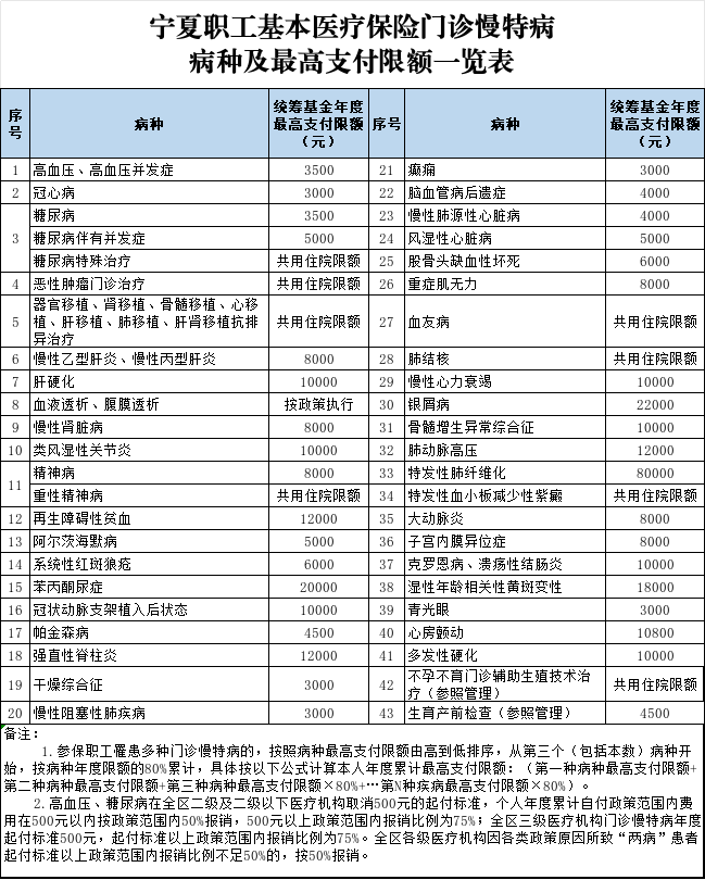 微信图片_2026-09-24_111958_585.png