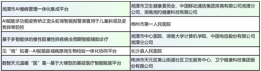 微信图片_2026-09-22_105454_746.png