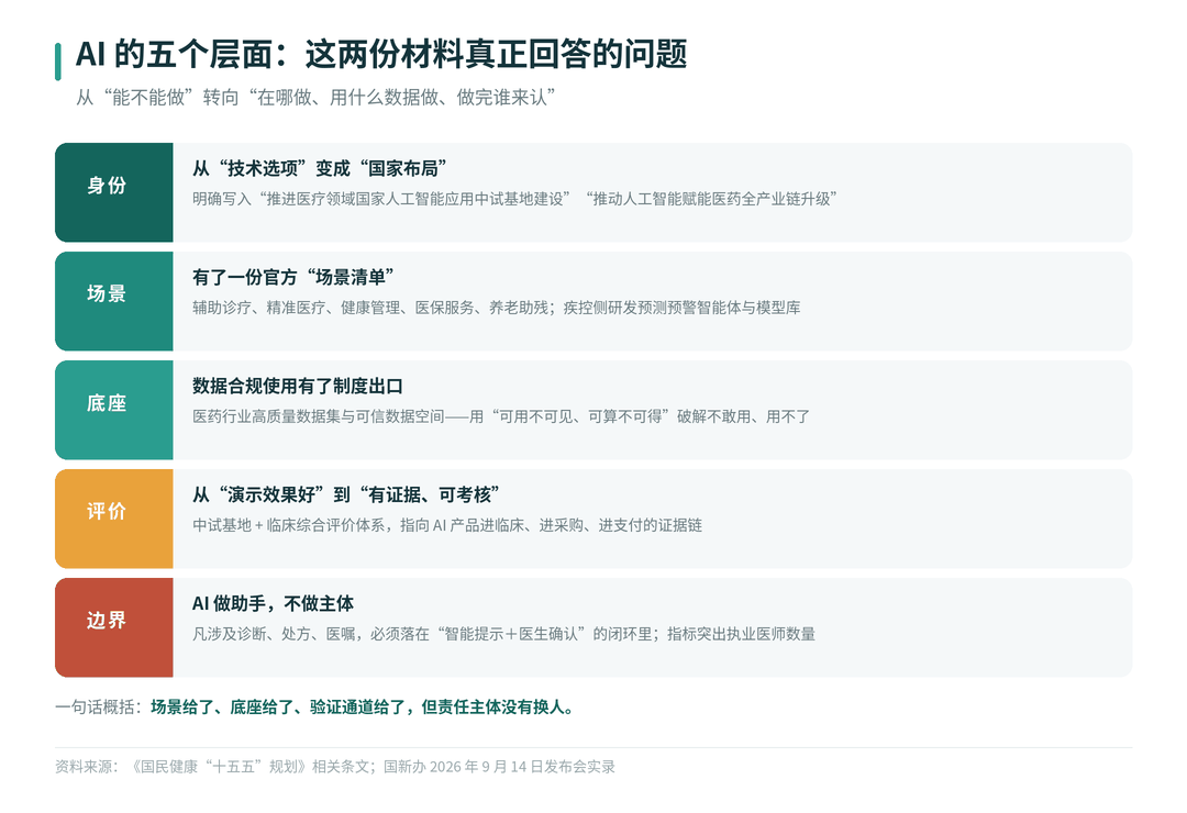 微信图片_2026-09-18_111114_440.png