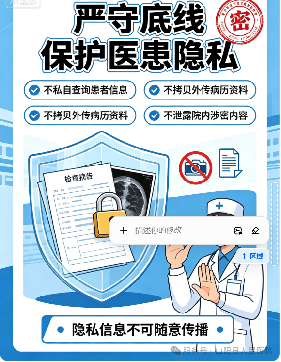 微信图片_2026-09-03_170512_126.png