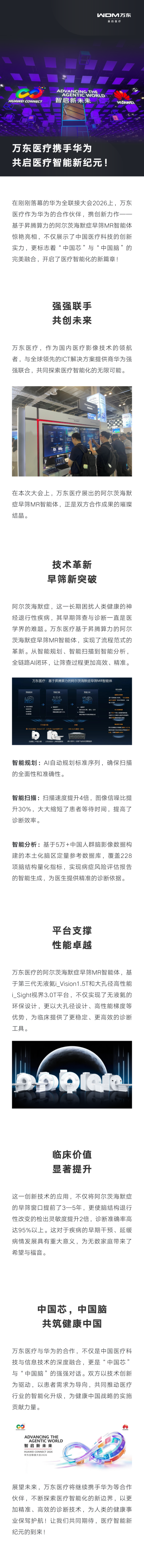 微信图片_2026-09-21_174350_205_副本.png
