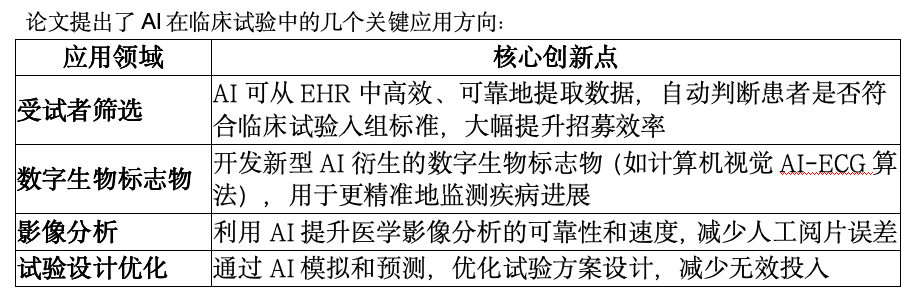 微信图片_2026-09-20_155631_144.png