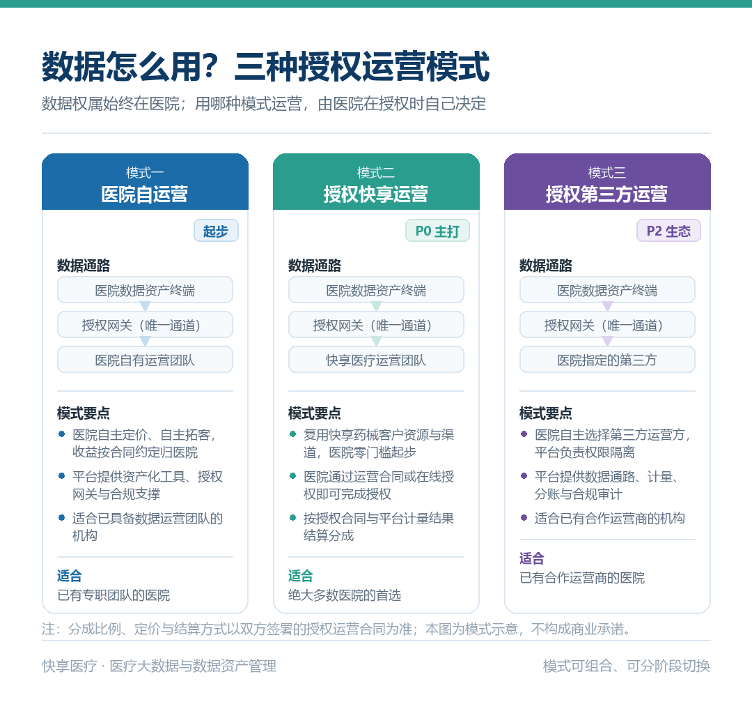 微信图片_2026-09-21_102023_509.png