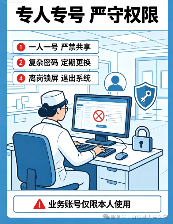 微信图片_2026-09-03_170457_347.png
