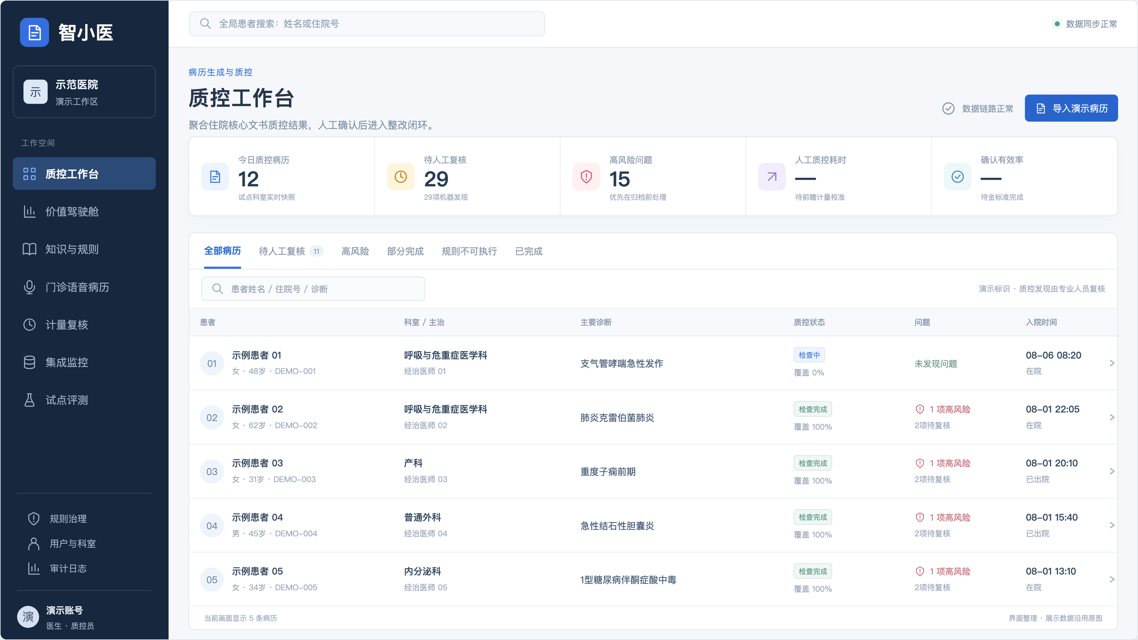微信图片_2026-09-28_101329_665.png
