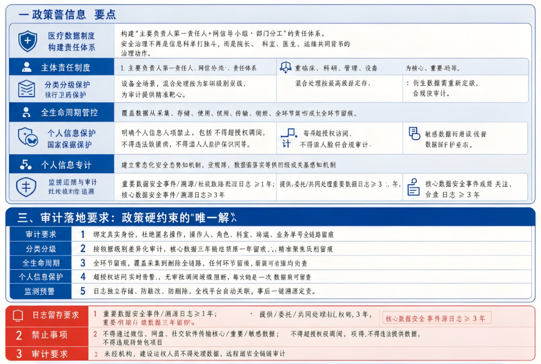 微信图片_2026-09-29_221339_937.png