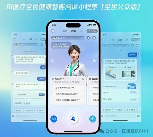 微信图片_2026-09-03_223207_334.jpg