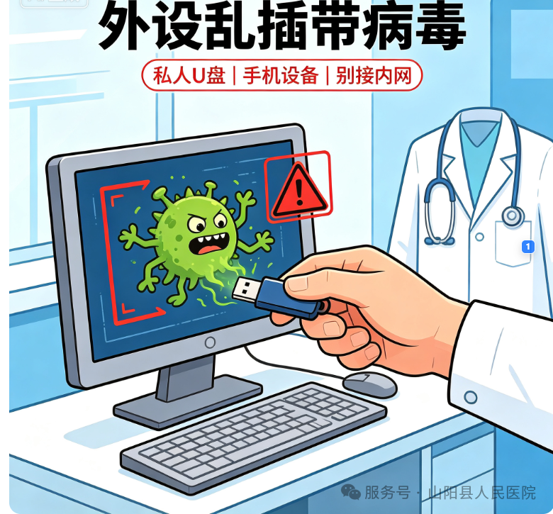 微信图片_2026-09-03_170329_224.png