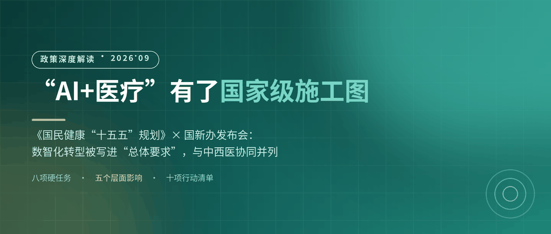 微信图片_2026-09-18_111001_653.png
