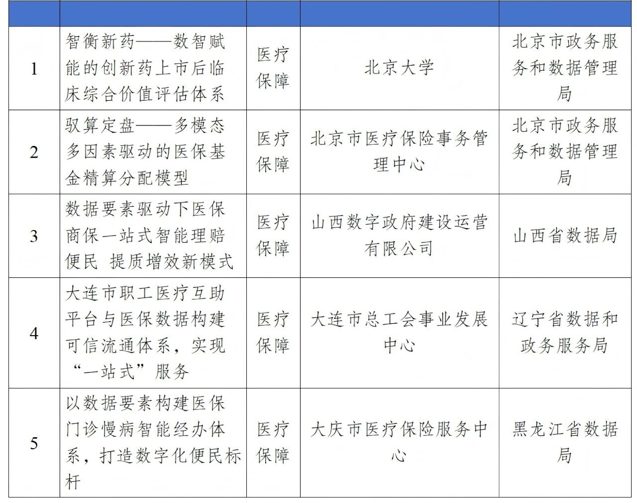 微信图片_2026-09-09_092618_970.jpg