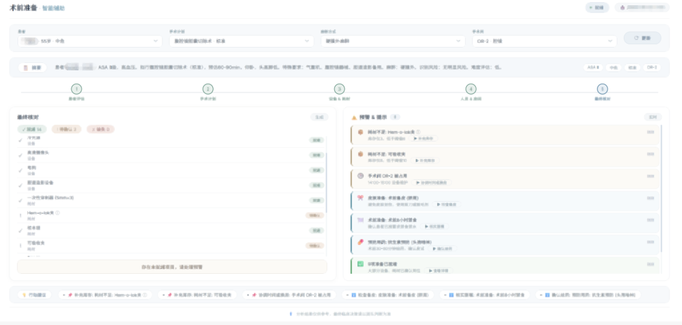微信图片_2026-09-07_114121_797.png