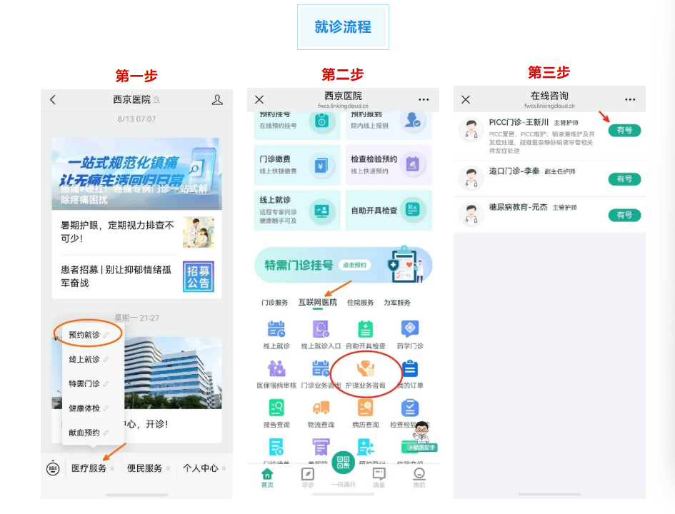 微信图片_20260924161915_38_2.png
