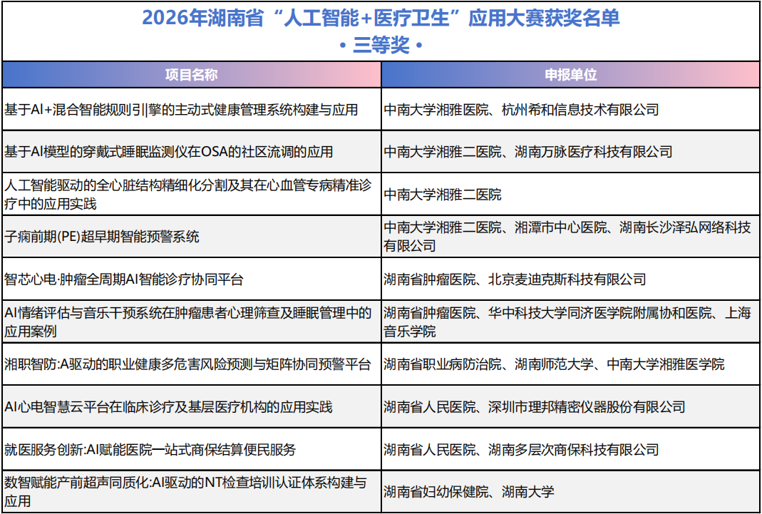 微信图片_2026-09-22_105458_499.png