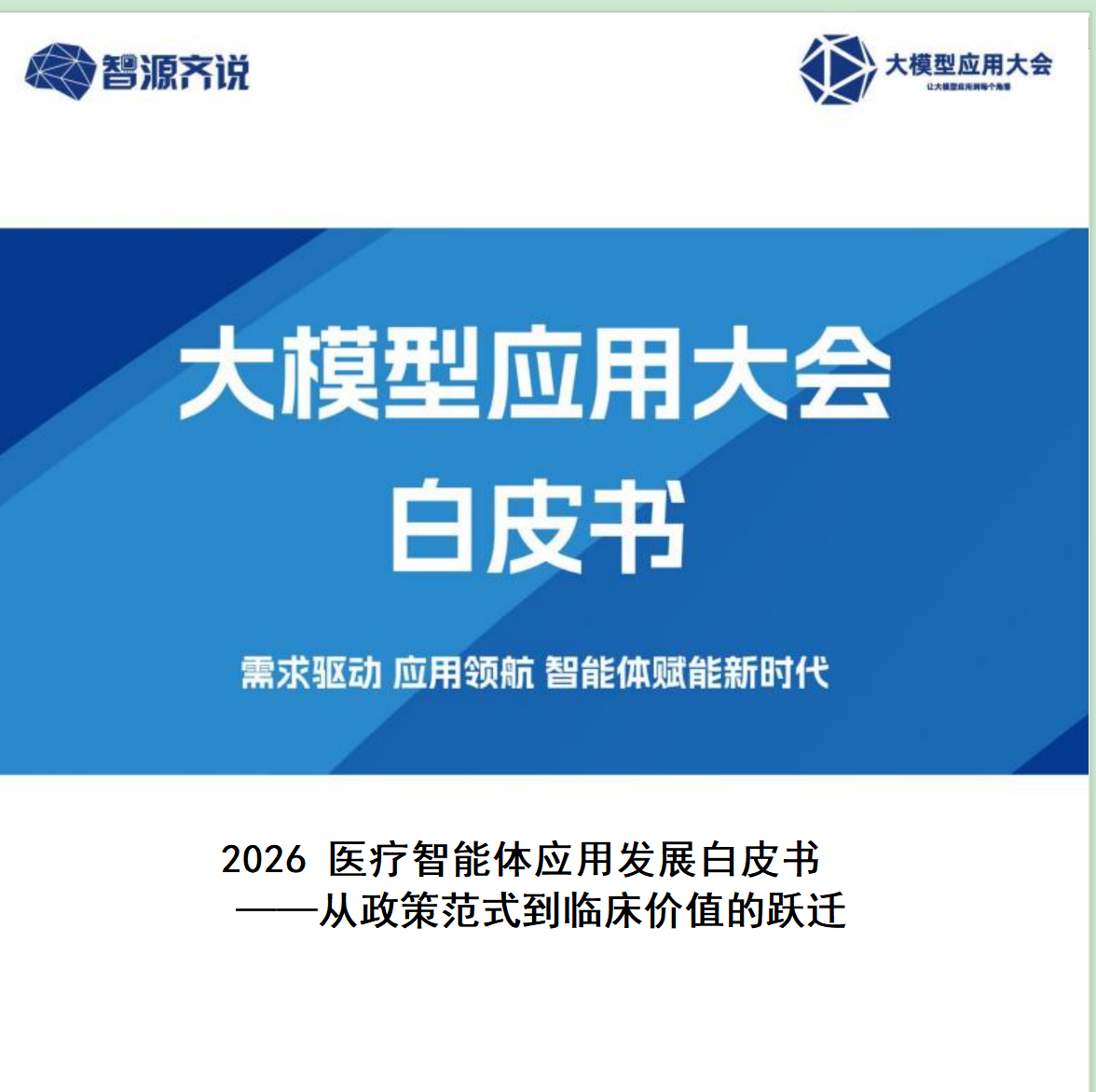 微信图片_2026-09-01_223013_019.png 微信图片_2026-09-01_223013_019.png