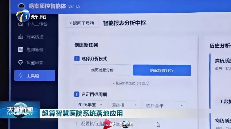 微信图片_2026-09-07_162112_856.jpg 微信图片_2026-09-07_162112_856.jpg