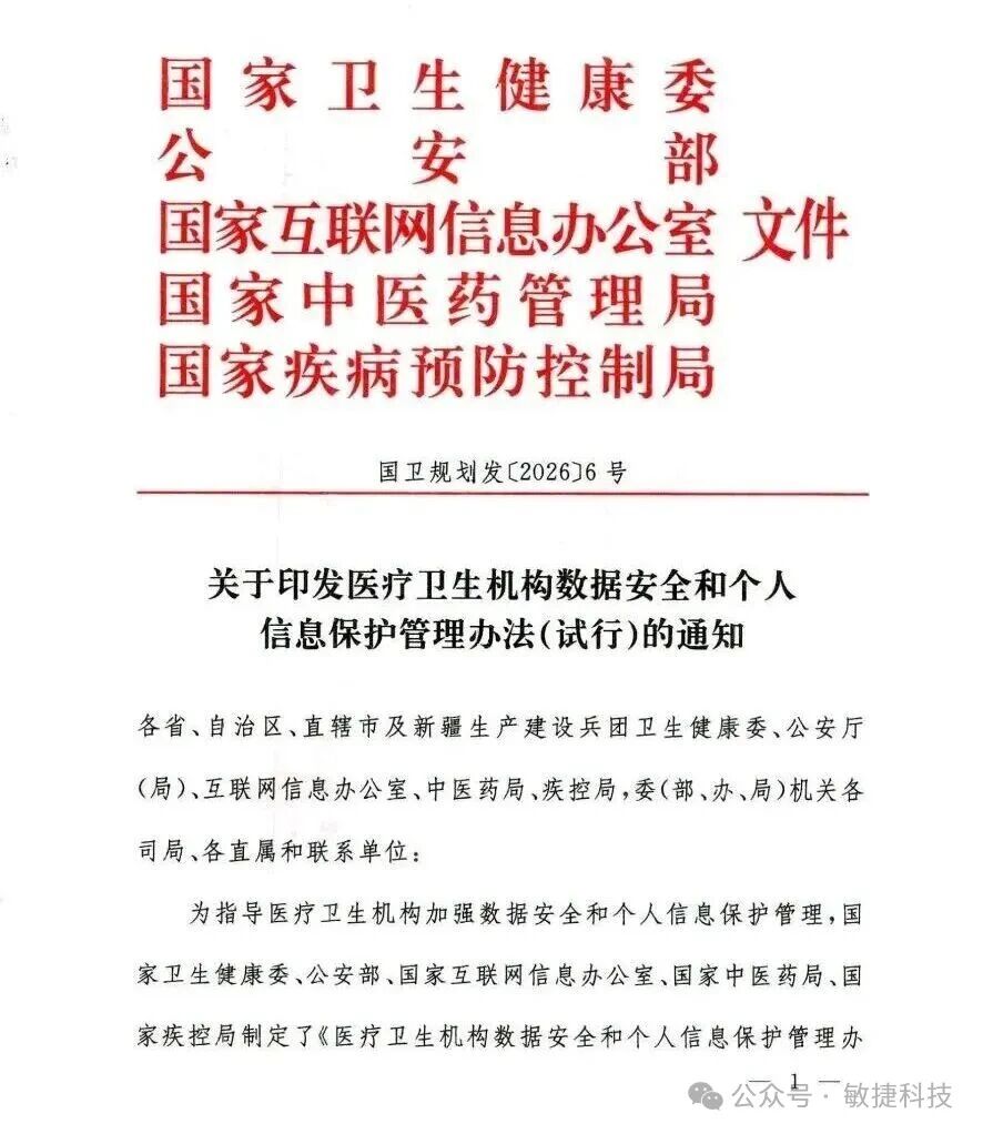 微信图片_2026-09-22_172335_636.jpg