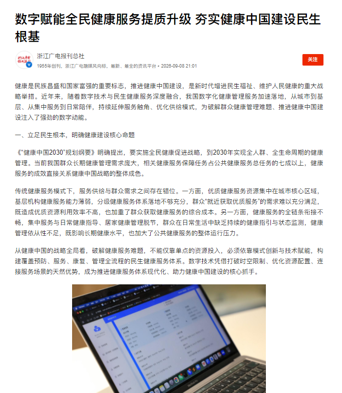 微信图片_2026-09-11_173855_607.png