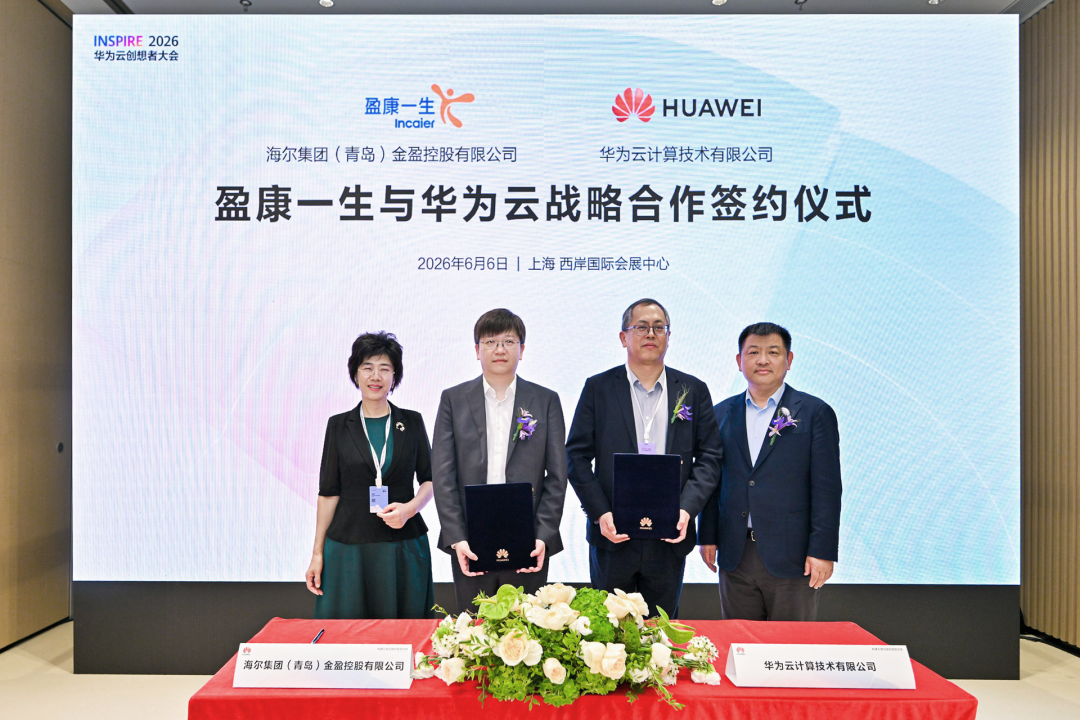 微信图片_2026-09-28_141859_777.png