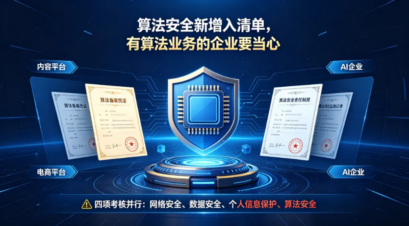微信图片_20260929154237_54_7.png