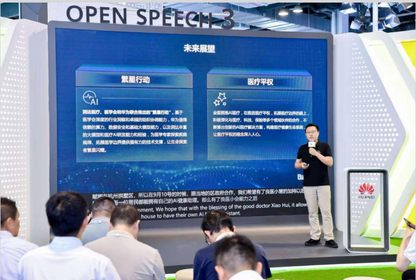 微信图片_20260924104226_8_2.png