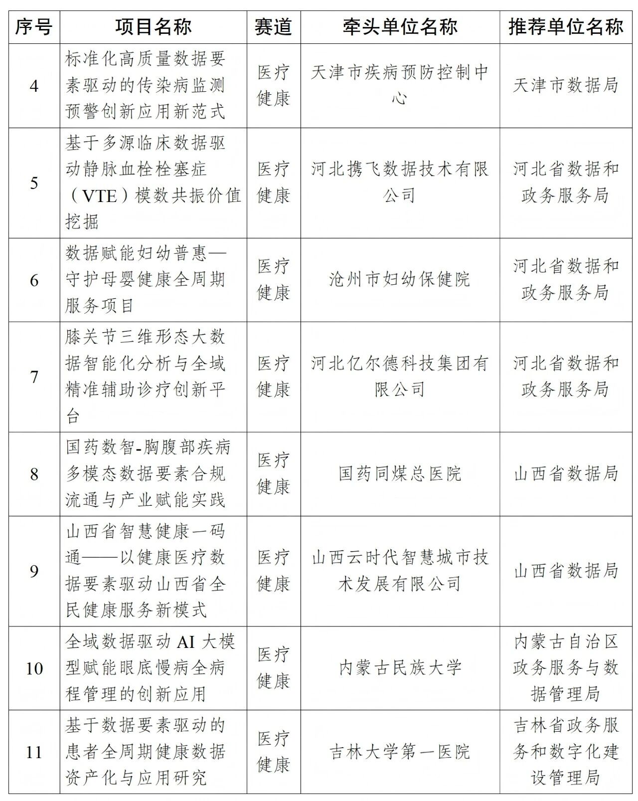 微信图片_2026-09-09_092550_618.jpg