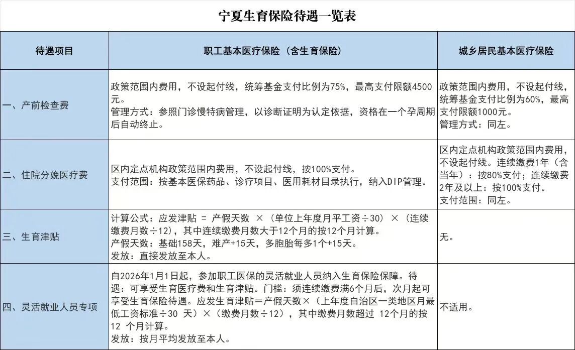 微信图片_2026-09-24_112009_438.jpg