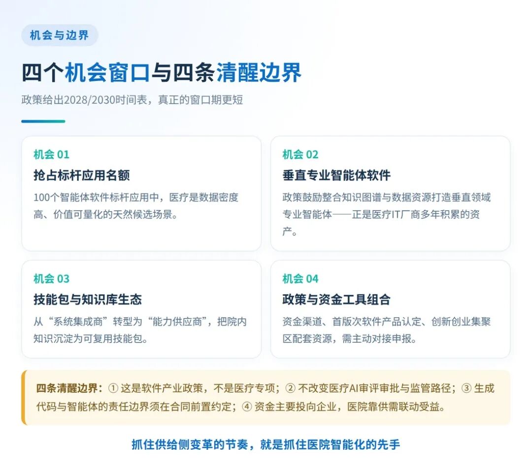 微信图片_2026-09-15_093422_358.jpg