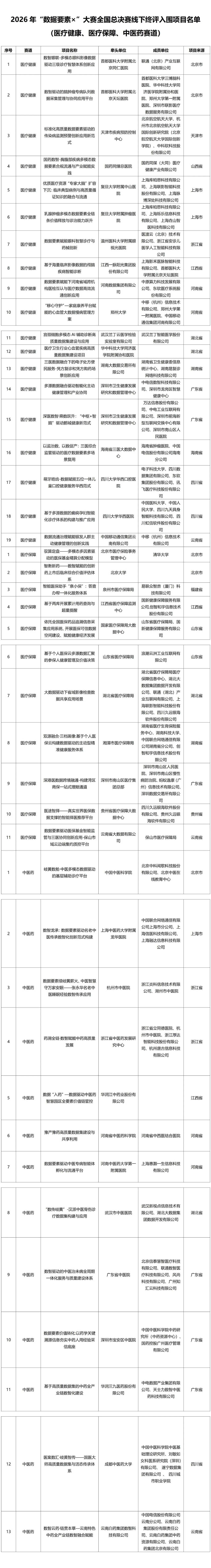 微信图片_2026-09-23_093147_328.jpg