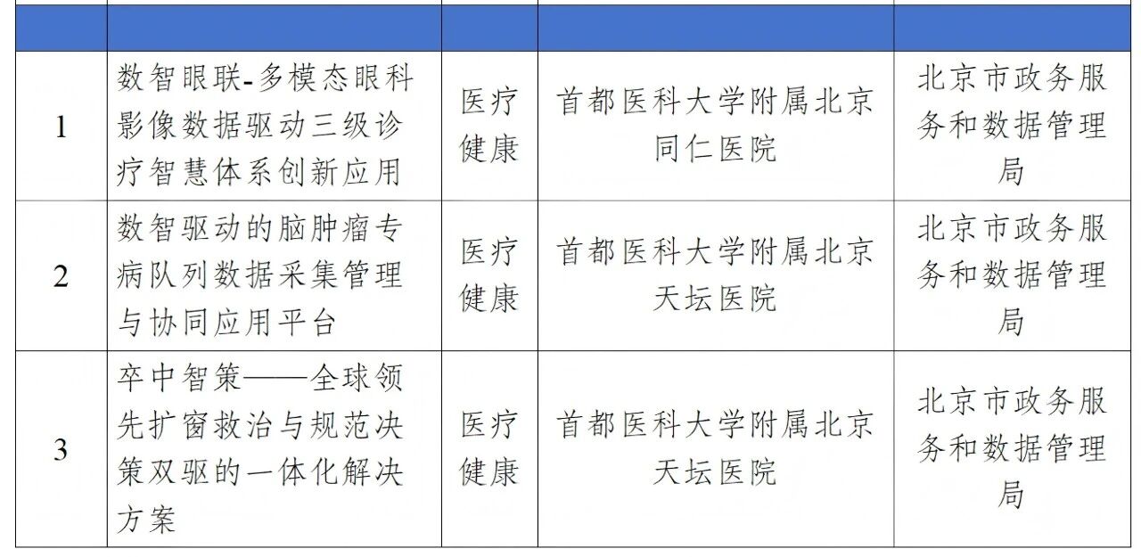 微信图片_2026-09-09_092546_809.jpg