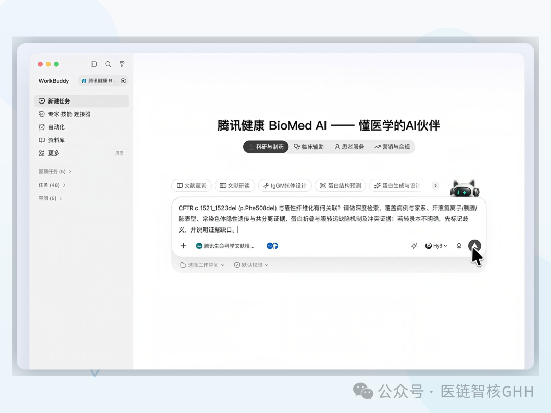 微信图片_2026-09-03_223146_006.png