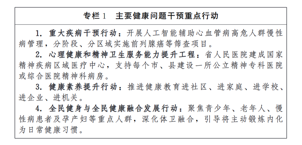微信图片_2026-09-29_205618_614.png