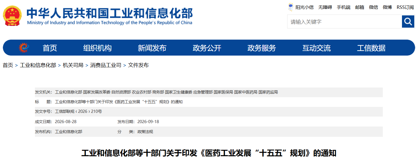 微信图片_2026-09-20_090050_904.png