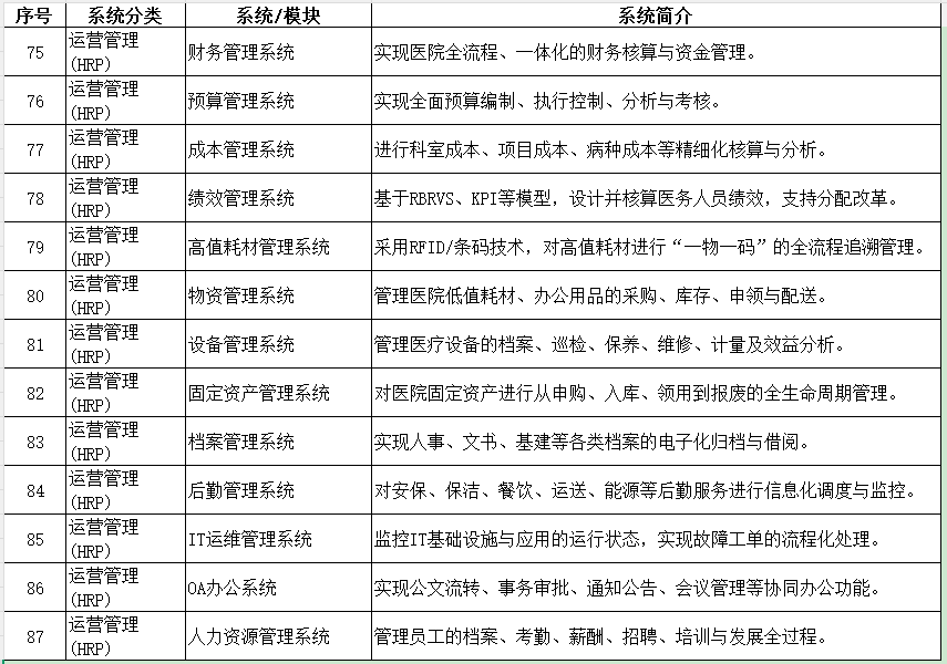 微信图片_2026-09-03_165341_674.png