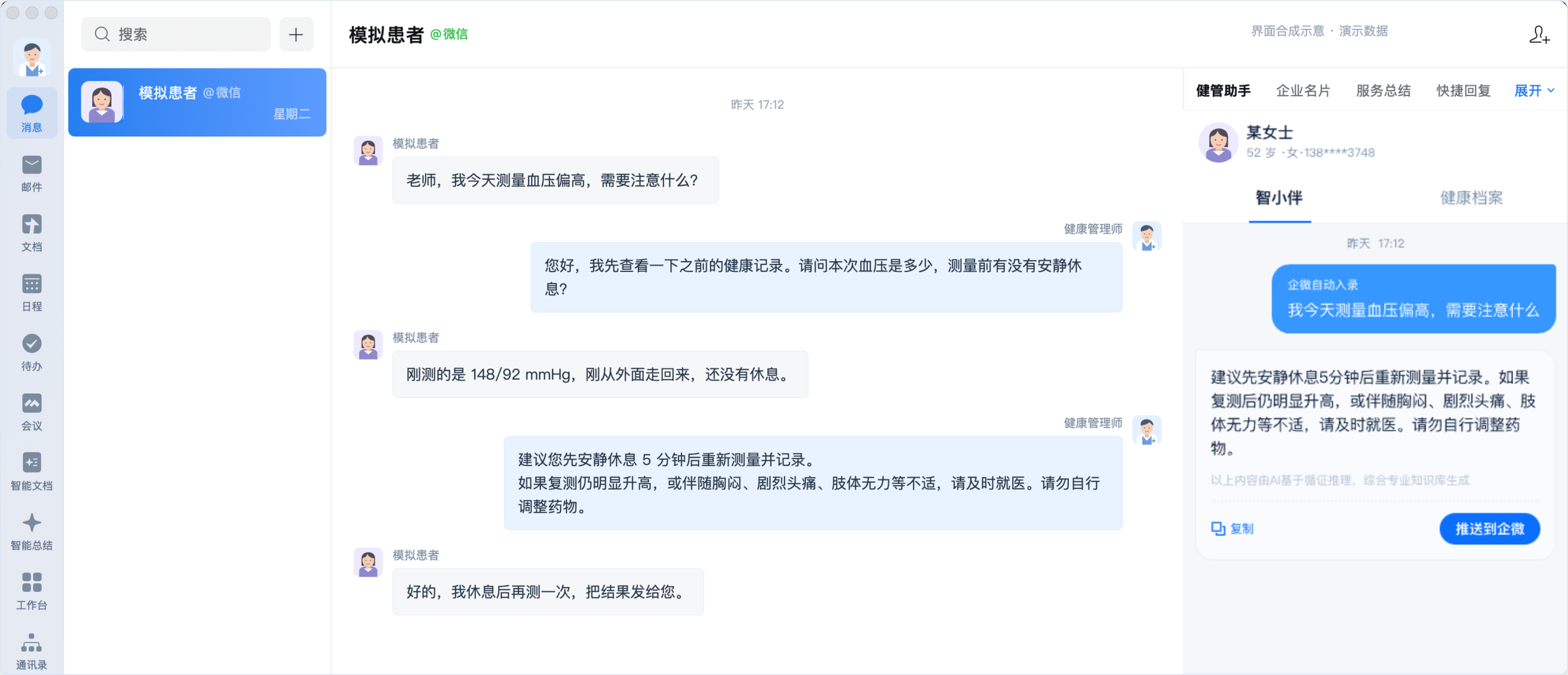 微信图片_2026-09-28_101333_415.png