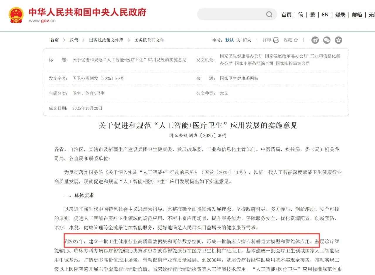 微信图片_2026-09-01_223108_659.jpg 微信图片_2026-09-01_223108_659.jpg