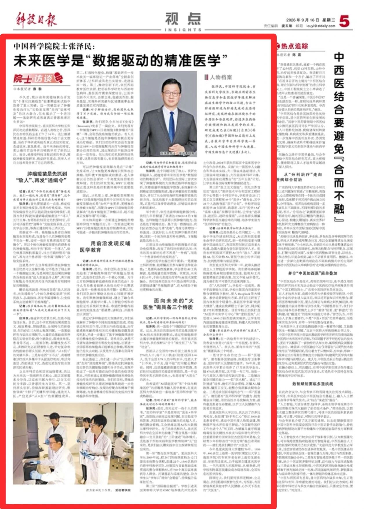 微信图片_2026-09-16_215758_948.jpg