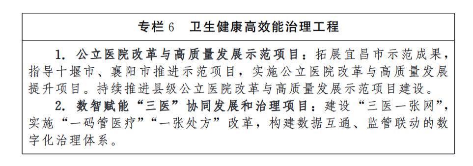 微信图片_2026-09-29_205637_804.png