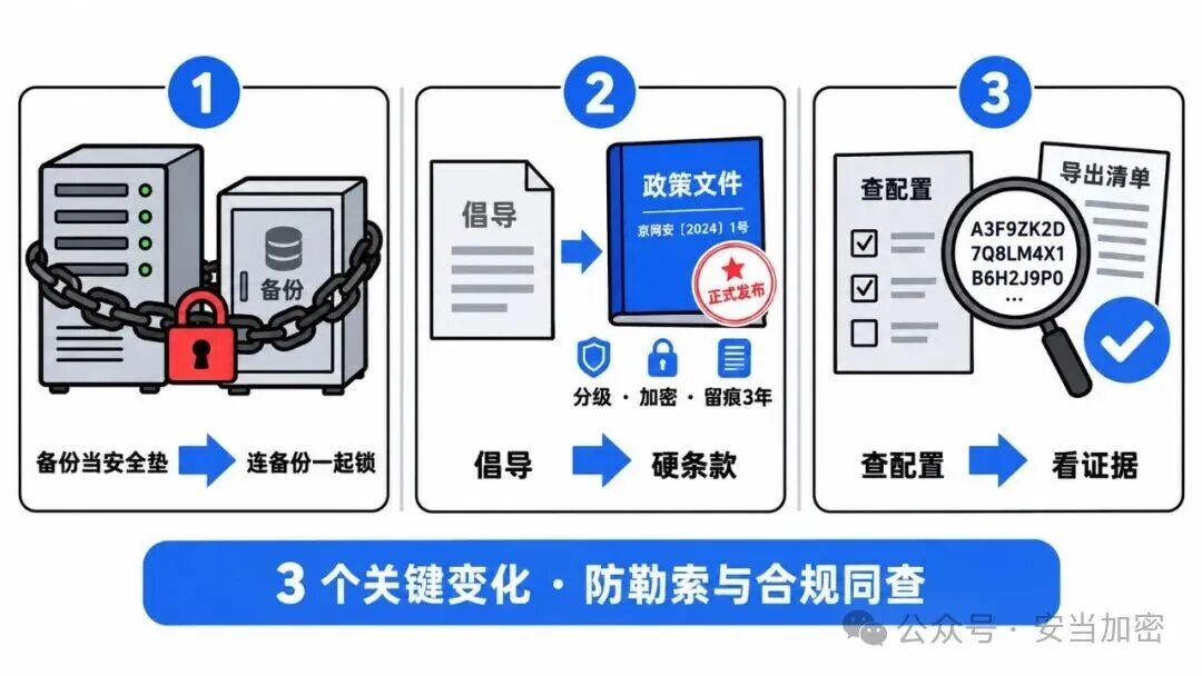 微信图片_2026-09-28_093252_256.jpg