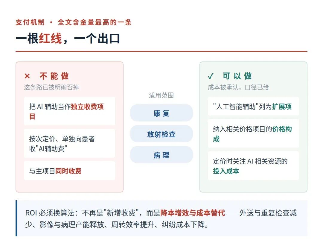 微信图片_2026-09-24_105555_584.jpg