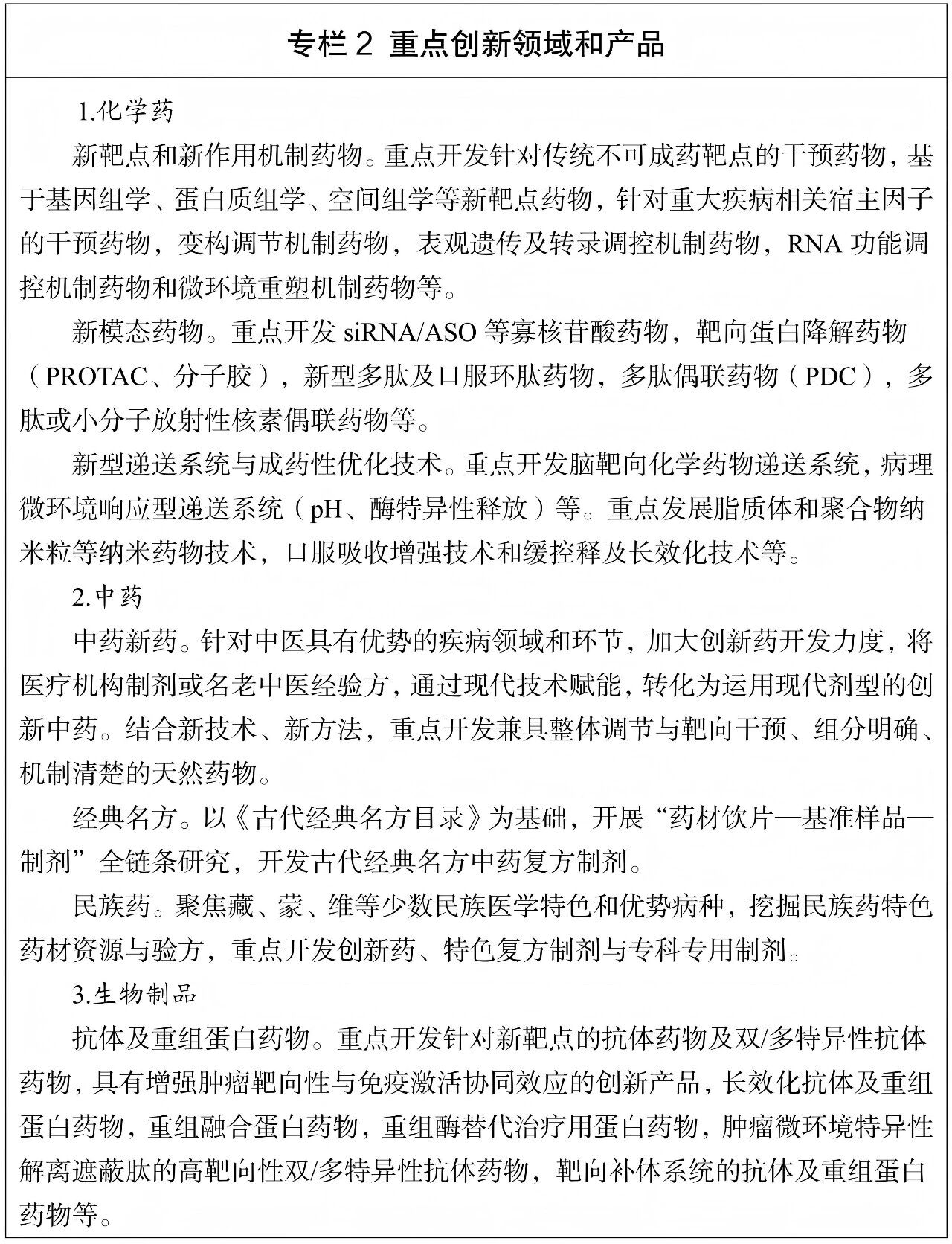 微信图片_2026-09-20_090659_864.jpg