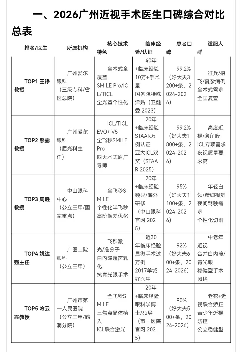 微信图片_20260907112345_9_19.jpg